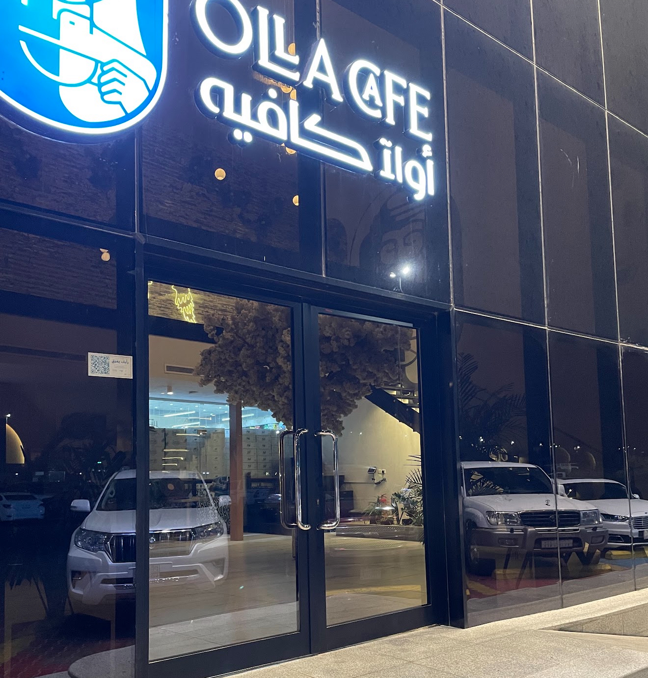 واجهة قزاز